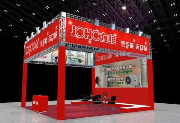 九恒桁架展臺(tái)設(shè)計(jì)搭建