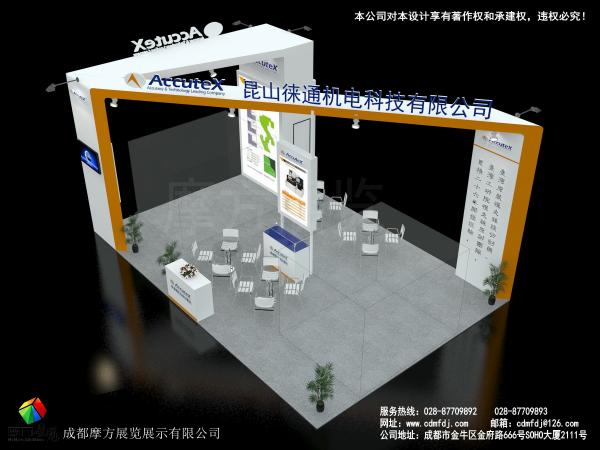 標(biāo)攤和特裝展臺的區(qū)別：