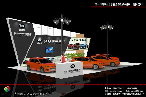 常州捷祥馬車業(yè)電動車展展臺搭建方案