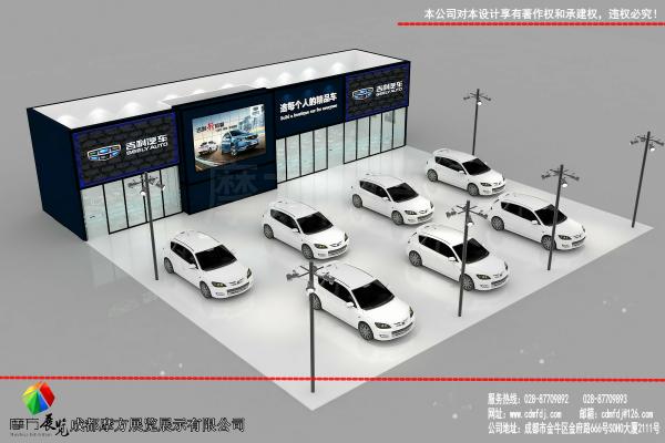 吉利汽車車展展臺(tái)設(shè)計(jì)搭建效果圖