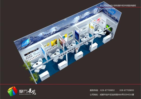 北京四海致祥糖酒會(huì)展臺(tái)設(shè)計(jì)搭建