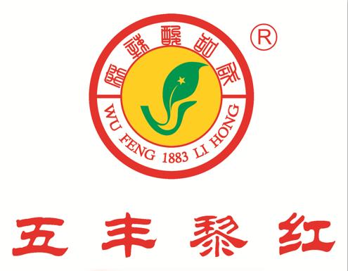 五豐黎紅糖酒會(huì)展臺(tái)設(shè)計(jì)搭建