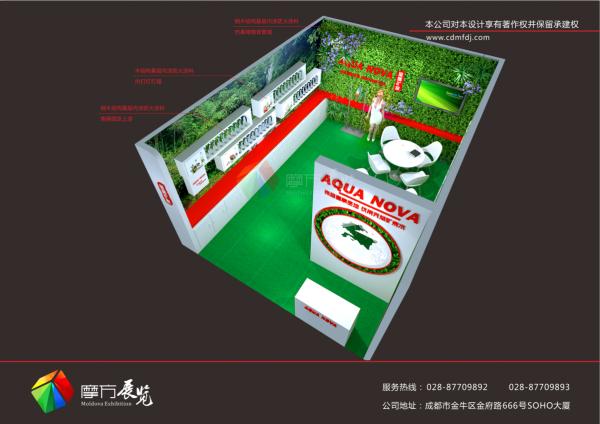 召開98屆全國糖酒會(huì)工作部署大會(huì)