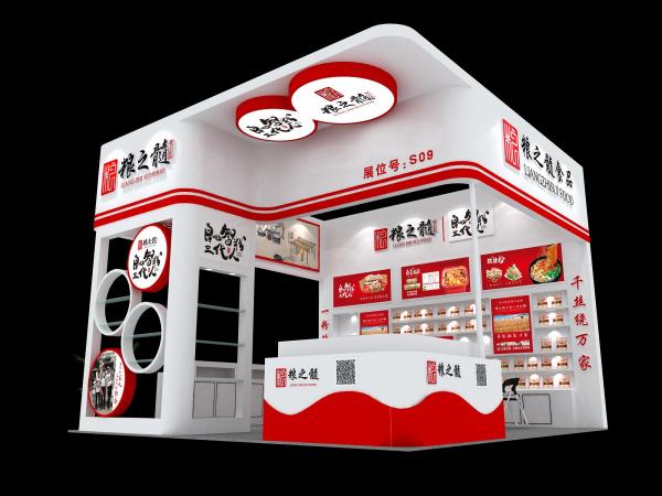 第五屆成都國際酒店用品及餐飲博覽會(huì)將于8月12-15號(hào)在成都開幕