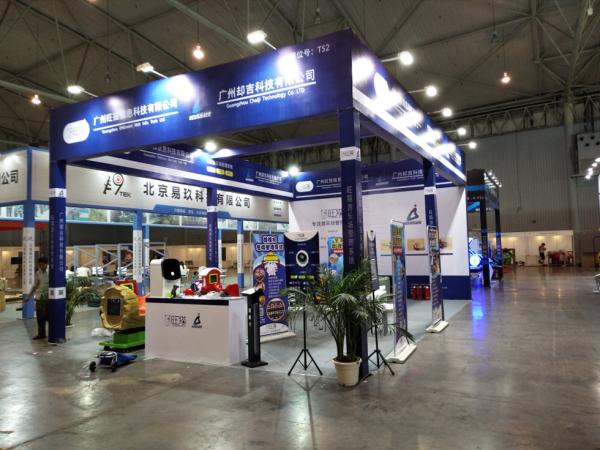 廣州旺貓游樂參展成都18年游博會成都展臺設(shè)計搭建工廠