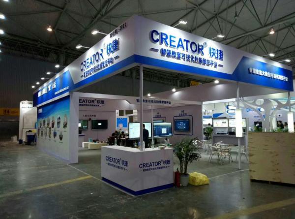 廣州天譽創(chuàng)高高博會展臺設計搭建