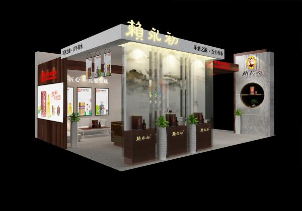 糖酒會賴永初酒業(yè)展臺設(shè)計方案