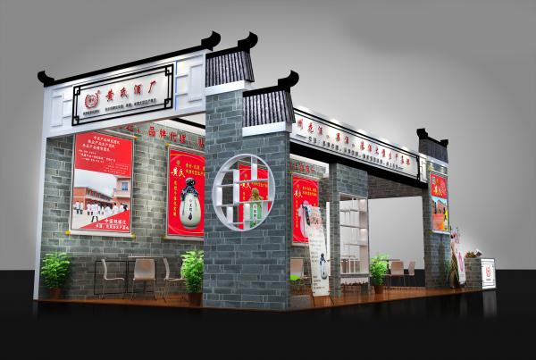 黃氏酒廠(chǎng)春季糖酒會(huì)展臺(tái)設(shè)計(jì)搭建方案