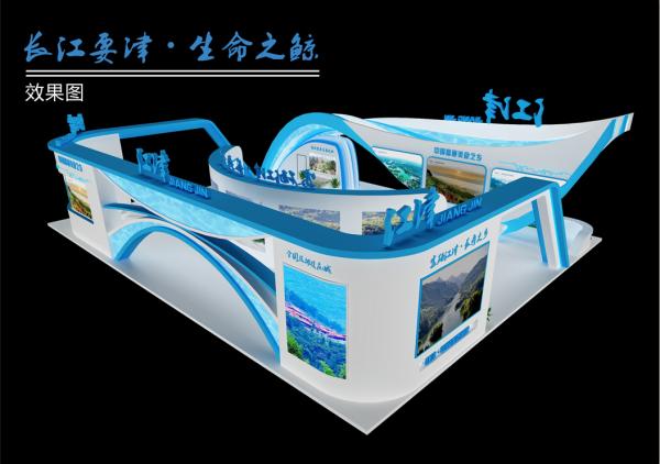 重慶江津文博會展臺設(shè)計搭建
