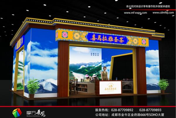 四川茶博會展臺設(shè)計搭建展臺效果圖呈現(xiàn)