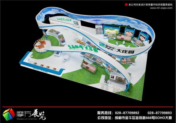 肉博會展臺設(shè)計搭建找成都摩方展覽