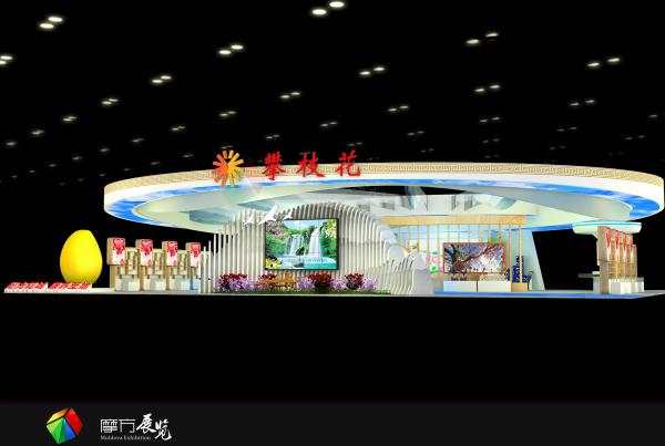 四川農(nóng)博會展臺設(shè)計搭建