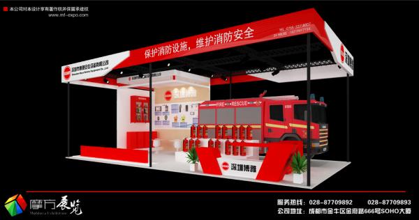世警會展臺設(shè)計搭建