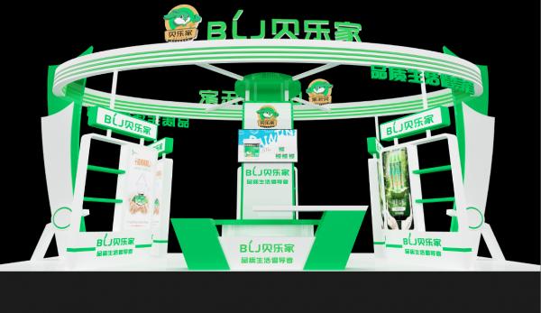 成都建博會展臺設(shè)計(jì)搭建貝樂家展臺設(shè)計(jì)