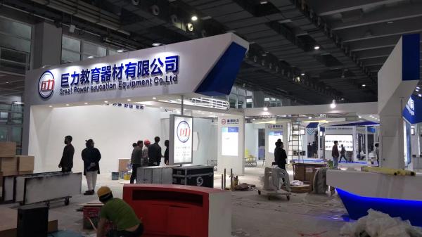 對(duì)2021年成都展覽行業(yè)的展望