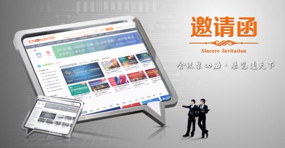 2023第五屆成都國(guó)際連鎖加盟展覽會(huì)