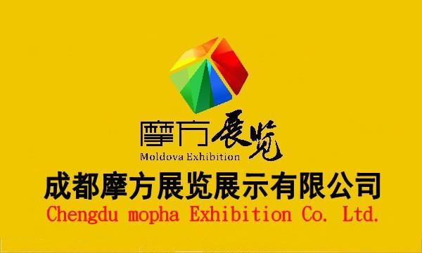 《成都摩方展覽：中國(guó)教育后勤